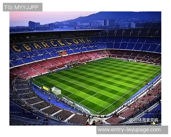 巴萨运营总监透露诺坎普有望在11月中旬重新开放的最新消息