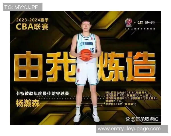 杨瀚森11次出手展现自信但体能与防守仍需加强提升